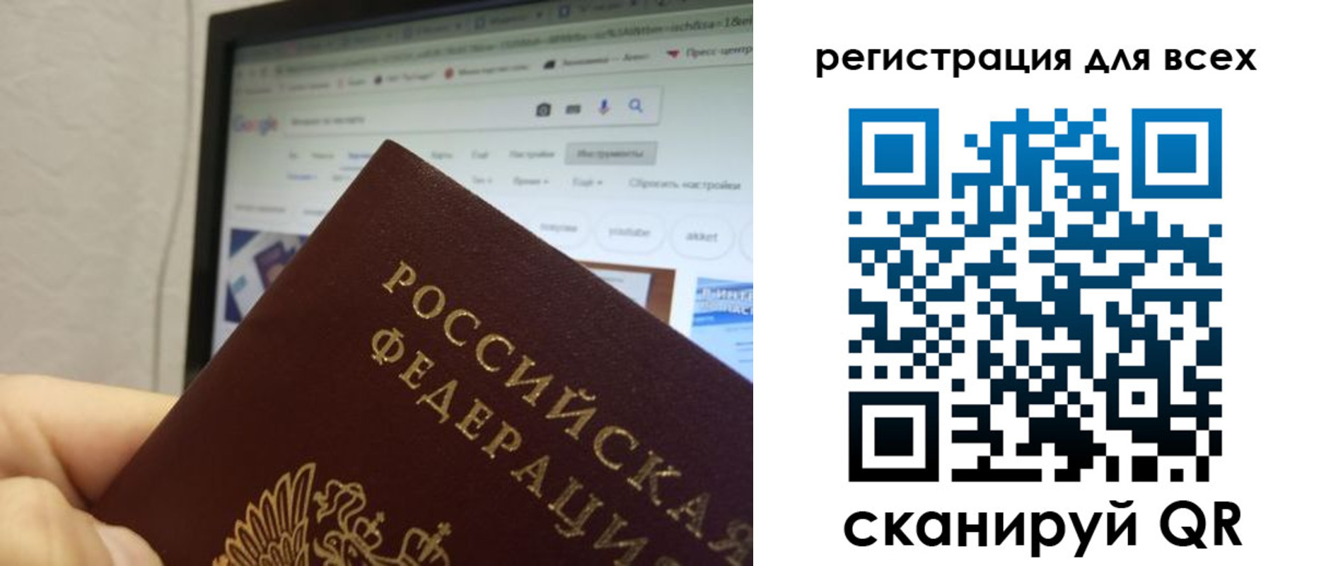 прописка паспорт в Семикаракорске