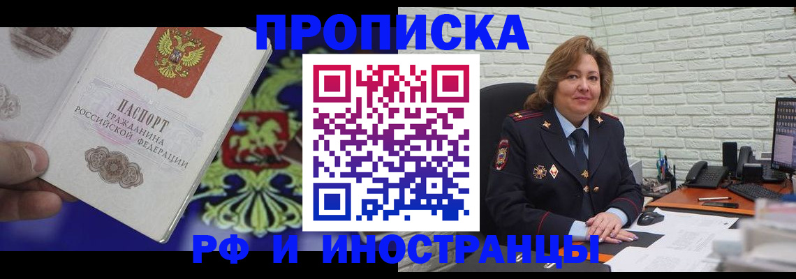 регистрация в Семикаракорске