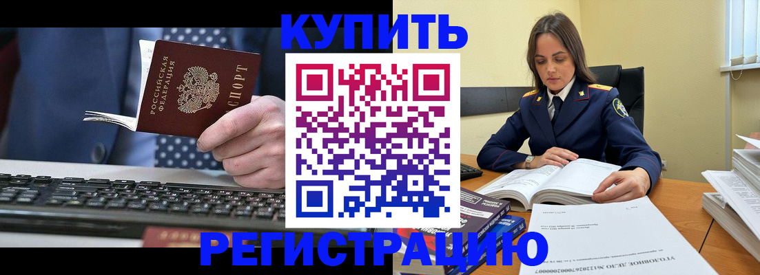 временная регистрация госуслуги в Семикаракорске