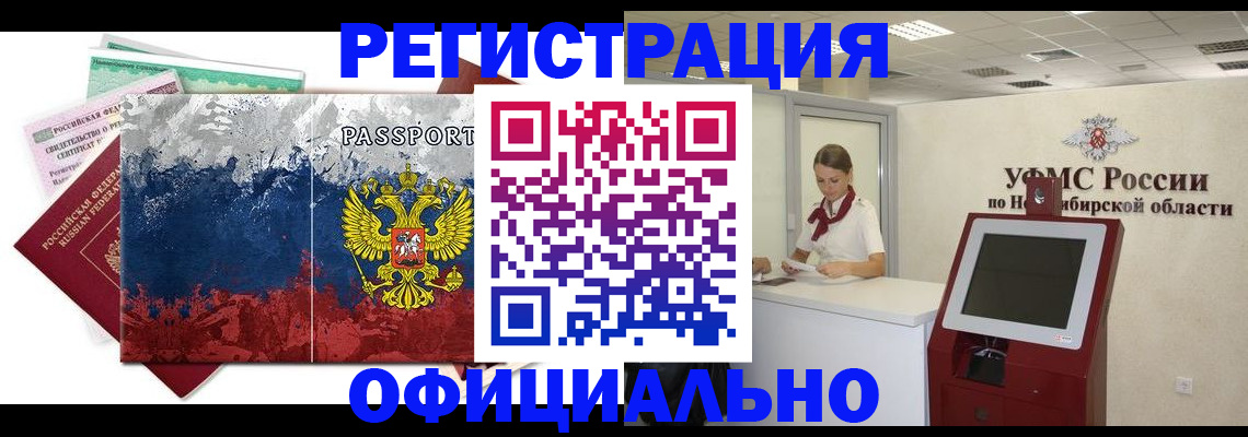 прописка для кредита в Семикаракорске
